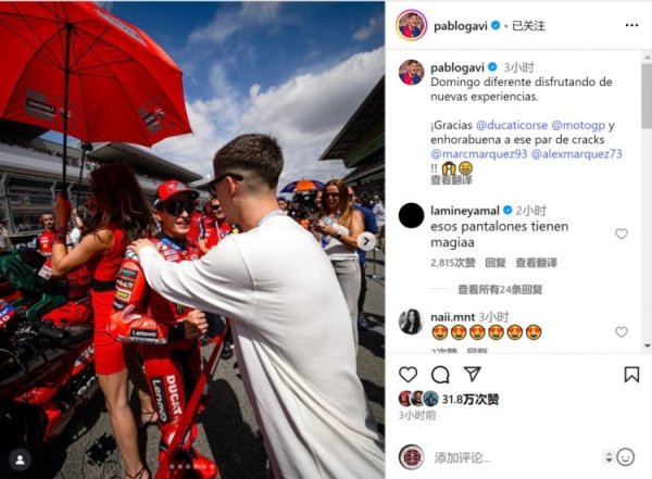 Garvey xem trò chơi MotoGP tại chỗ và ảnh truyền thông xã hội: Một trải nghiệm hoàn toàn mới