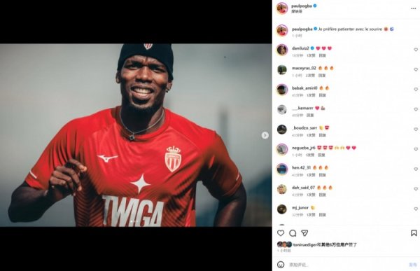 Khi nào bạn sẽ ra mắt? Pogba đăng ảnh tập luyện lên mạng xã hội: Tôi thích mỉm cười chờ cơ hội hơn